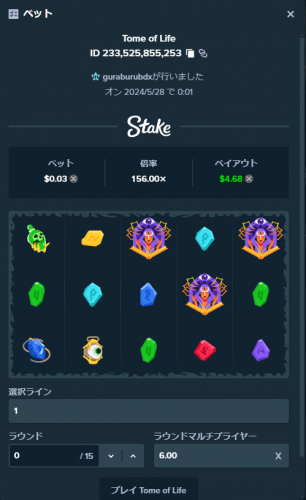 Tome of Life.png