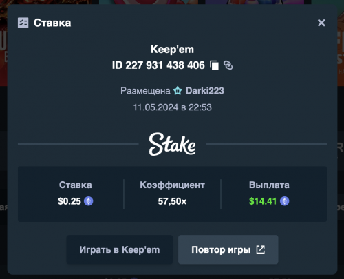 Снимок экрана 2024-05-11 в 22.53.49.png
