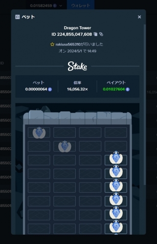 タワー.jpg