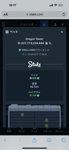 240742BD-E299-4A13-9FF9-53225B5934F4.png