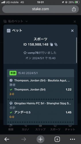24FB6B3B-5626-4CEA-A43A-FC0478F12989.png