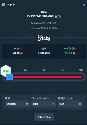 スクリーンショット 2024-05-25 212344.png