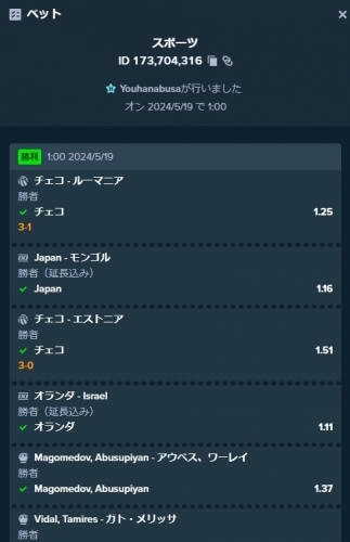 直前の設定_2024_05_19_115755.jpg