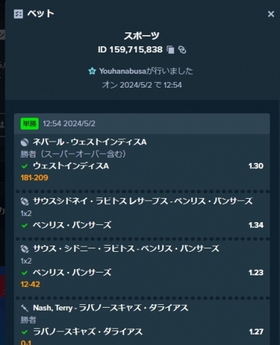 直前の設定_2024_05_03_051427.jpg