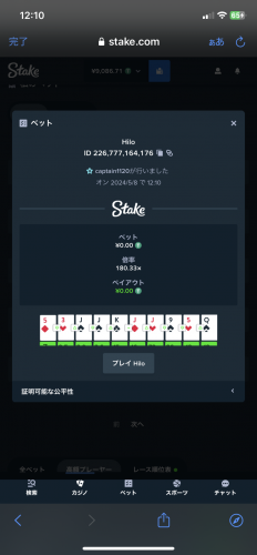 82150DE8-E42F-45D1-9914-FFC597116EF5.png