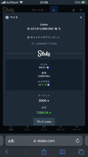 84A7B142-5A85-4D37-9B9D-9891B17F762A.png