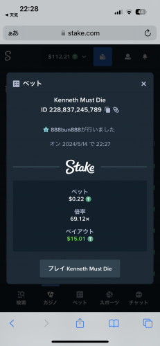 85432EA7-93EB-4CC7-B191-1D36648E2ABE.png