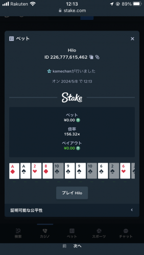 923E2C6C-968D-4A53-BFE1-254C5FE1D222.png