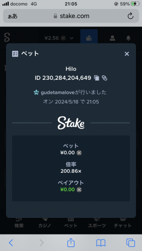 AADA8581-69D4-41A5-855A-BC294A8B38D3.png
