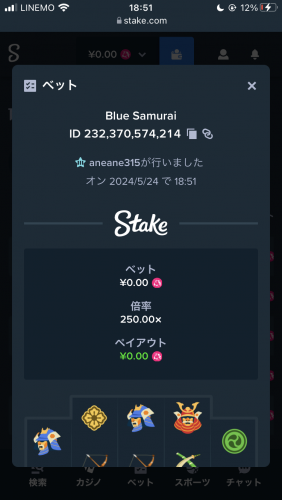 BBB747E0-69B5-4E09-BB21-BDD78EDC7213.thumb.png.f6da573e371333ef4d443b5460f6bcd5.png