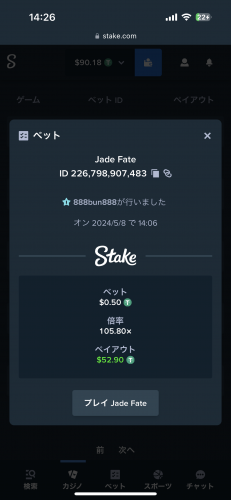 E3D7EDDC-7A2C-47AE-8785-CED97205DF80.png