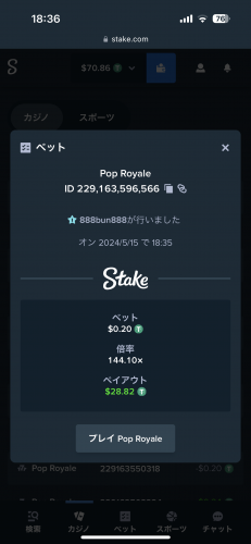 E7F7CE15-494A-4959-A189-C0862B5ED399.png