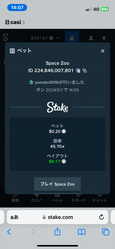 IMG_0621.png