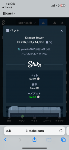 IMG_0666.png