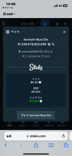 IMG_0694.png