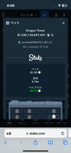 IMG_0754.png