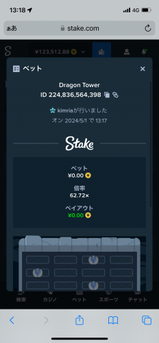 IMG_1353.png