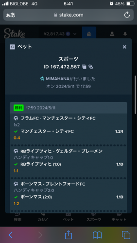 IMG_1806.png