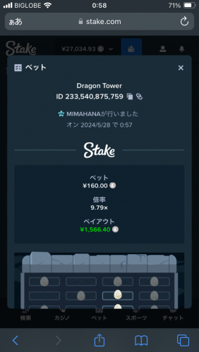 IMG_2074.png