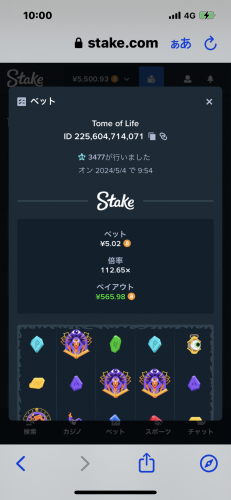 IMG_5447.png