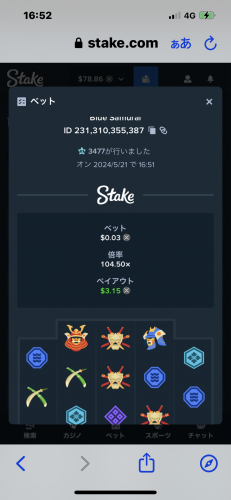 IMG_5709.thumb.png.8a04f28c2f3dd164fa696046d60f8717.png