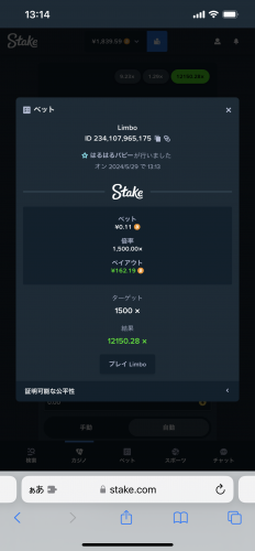 IMG_6442.png