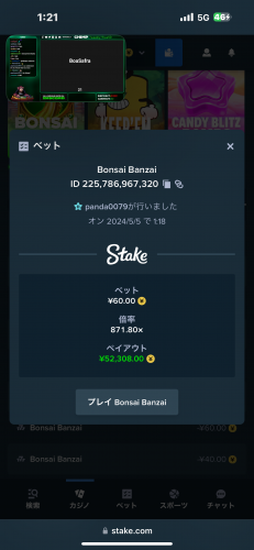 IMG_8255.png