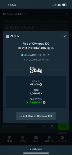IMG_8383.png