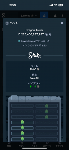 IMG_9733.png