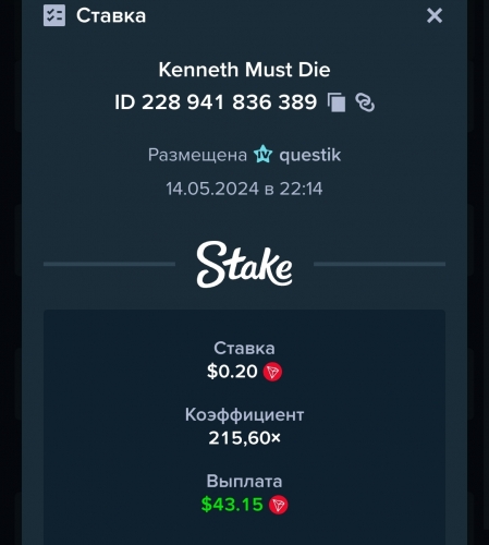 Screenshot_2024-05-14-22-14-56-94_de89569fcedd2ee7e089530771d25907.jpg