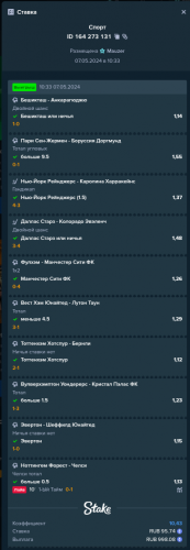 Screenshot_20240511-194206.png