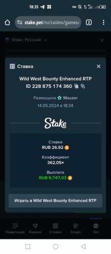 Screenshot_20240514-183516.png