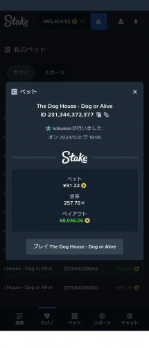 Screenshot_20240521-190718.png