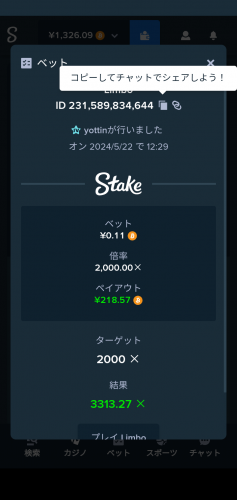 Screenshot_20240522-122941.png
