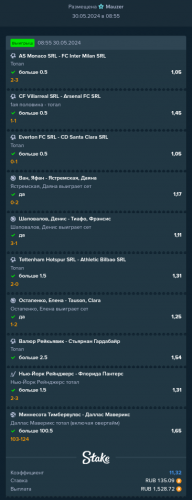 Screenshot_20240531-062150.png