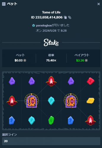 image.thumb.png.c1026cc5eebf649dc285bd29ff1d2d5c.png