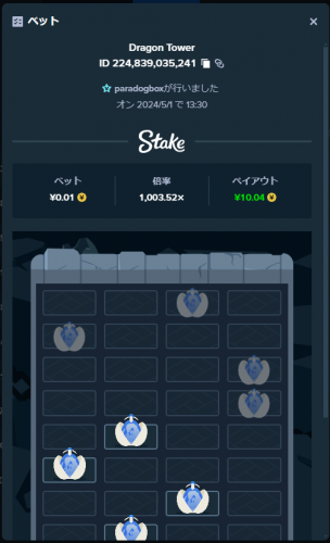 image.thumb.png.f173b268fd3cf8d76c60d81720455219.png
