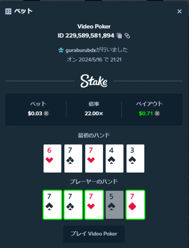 videopoker.png