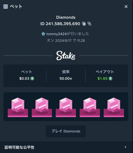 スクリーン ショット 2024-06-17 に 11.29.55 午前.png