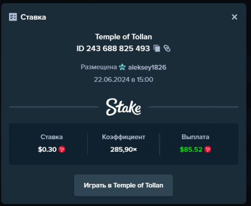 вип.png