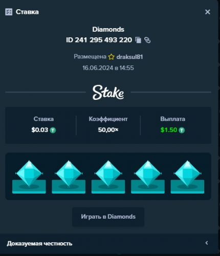 stake1001.com-DiamondsCasinoGameотИгрыStake-Stake.com.jpeg