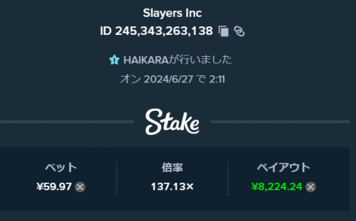 スクリーンショット 2024-06-27 021210.png