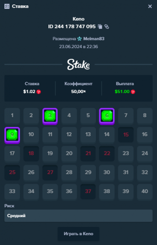 Melman83 casino244178747095 23.06.2023.png