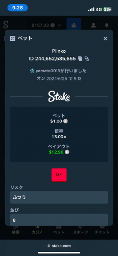 IMG_0940.png