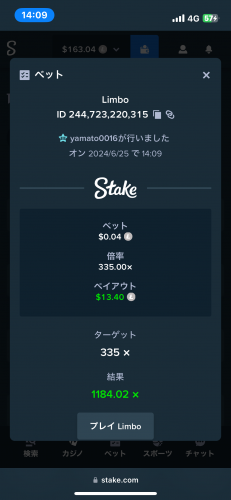 IMG_0942.png