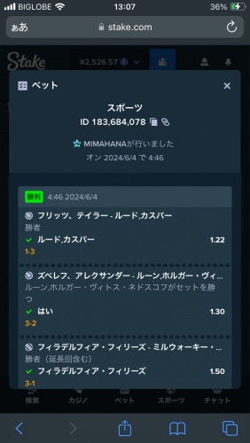 IMG_2184.png