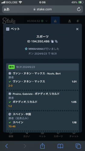 IMG_2542.png