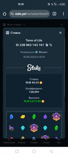 Screenshot_20240610-151801.png