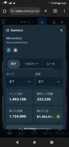 Screenshot_20240629-165929.png