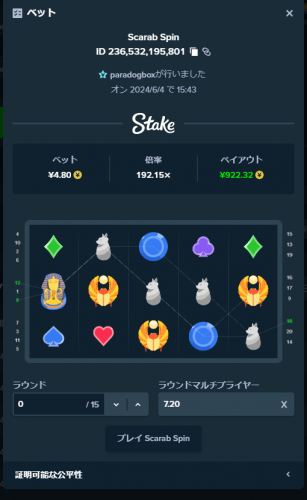 image.thumb.png.b70bad9a331107b0e7728f212c1eb709.png
